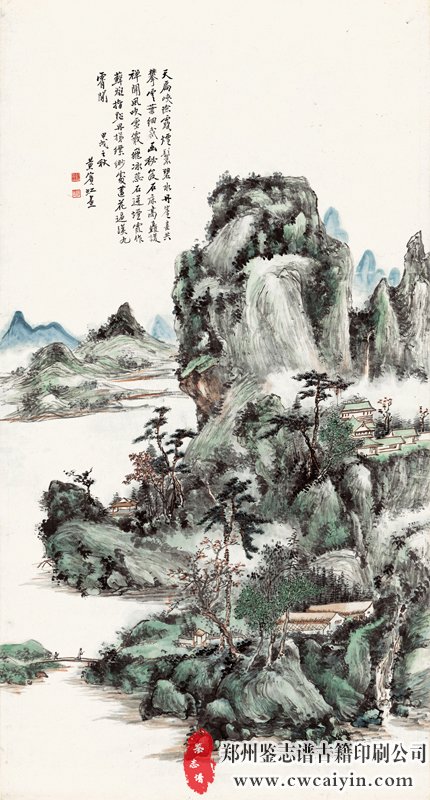 黄宾虹 山水图  纸本.jpg